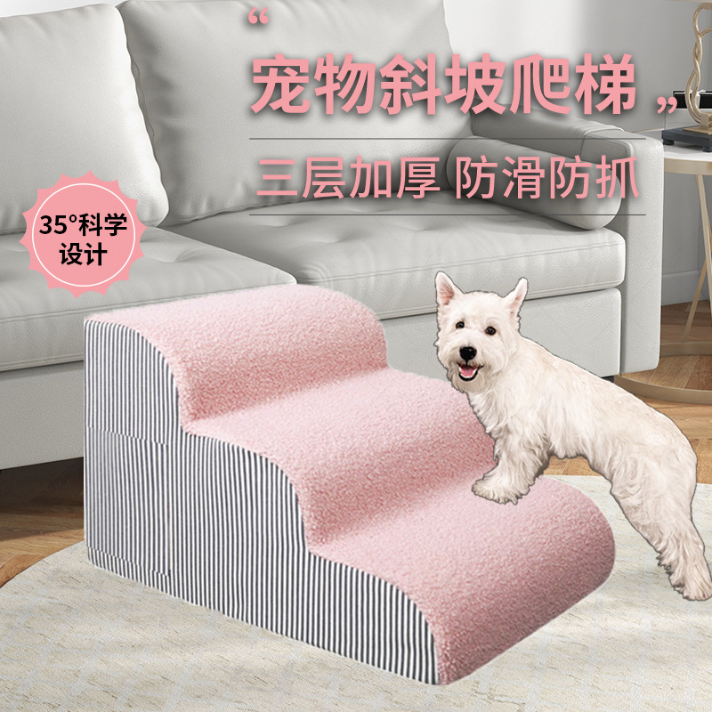 Calming Dog Bed - บันไดสำหรับสัตว์เลี้ยง บันไดสำหรับสุนัขขนาดเล็ก เตียงสำหรับสุนัขขนาดเล็ก บันไดสำหรับแมว บันไดสำหรับสัตว์เลี้ยง อุปกรณ์เสริมสำหรับสัตว์เลี้ยง